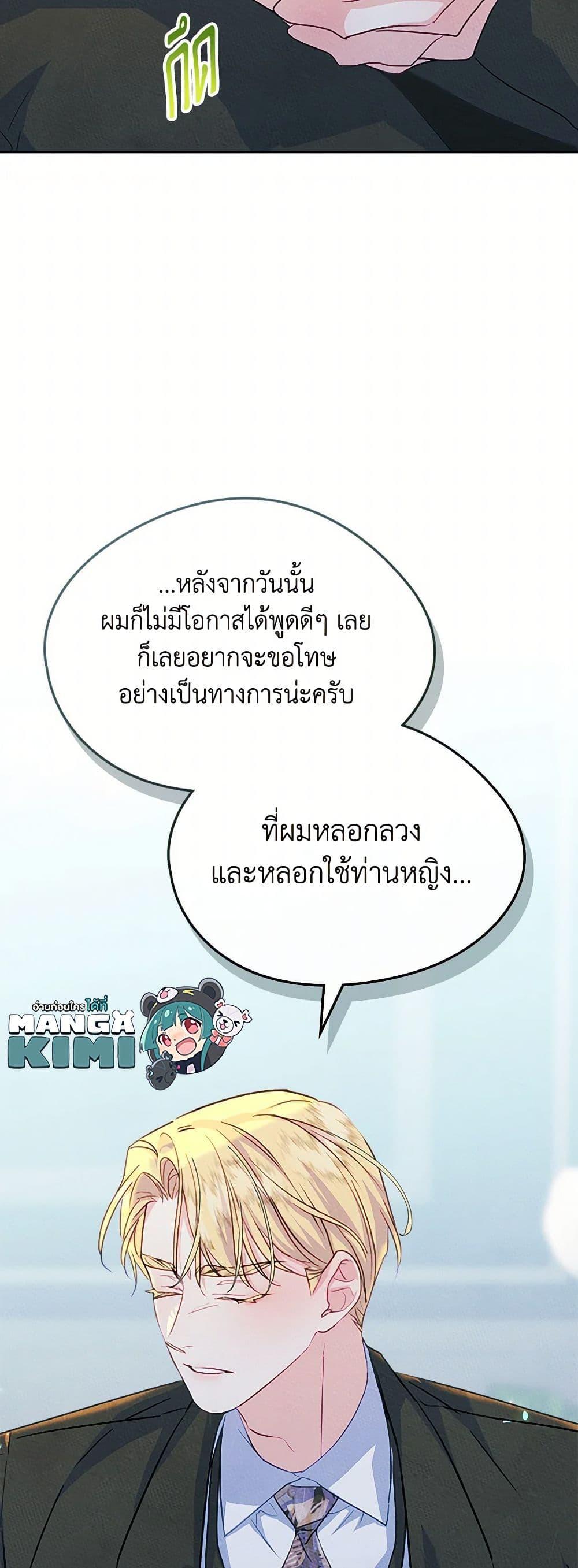 Manga-lc-com อ่านมังงะ อ่านการ์ตูน ออนไลน์ ฟรี I Became The Male Lead’s Female Friend ตอนที่ 1 2 3 4 5 6 7 8 9 10 11 12 13 14 ฟรี ไม่มีโฆษณา Manga-lc - อ่าน มังงะ อ่าน การ์ตูน ออนไลน์ อ่านมังงะ ฟรี