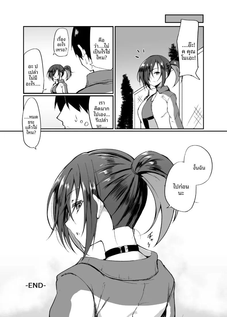 Doujin-Lc- อ่าน โดจิน มังฮวา เกาหลี ญี่ปุ่น จีน แปลไทย น้องโนนางะ สาวมัธยมปลายผู้ชอบความรุนแรงและสายเปย์ความรู้สึก (Shiro Maru) ตอนที่ 1 2 3 4 5 6 7 8 9 10 11 12 13 14 ฟรี ไม่มีโฆษณา อ่าน โดจิน Manhwa เกาหลี ญี่ปุ่น จีน เรามีครบ คัดมาให้เน้นๆ โดจิน 18+ รับประกันความฟินโดย  Doujin Lc
