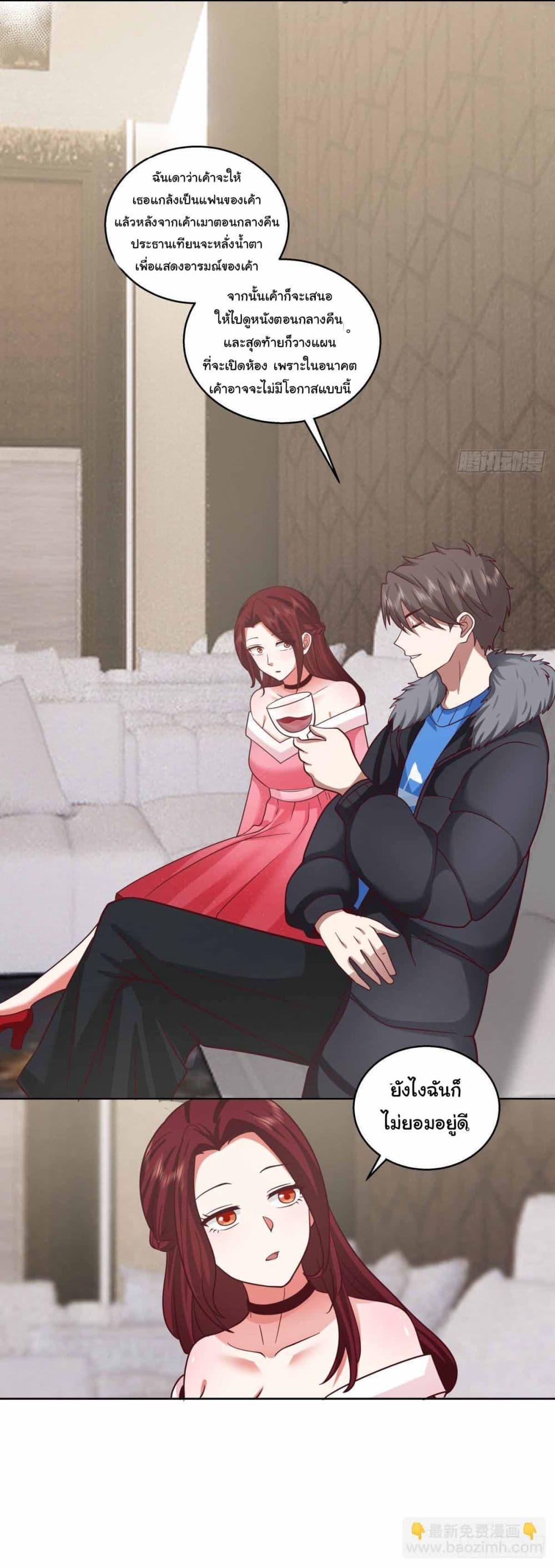 Manga-lc-com อ่านมังงะ อ่านการ์ตูน ออนไลน์ ฟรี I Really Don’t Want to be Reborn ตอนที่ 1 2 3 4 5 6 7 8 9 10 11 12 13 14 ฟรี ไม่มีโฆษณา Manga-lc - อ่าน มังงะ อ่าน การ์ตูน ออนไลน์ อ่านมังงะ ฟรี