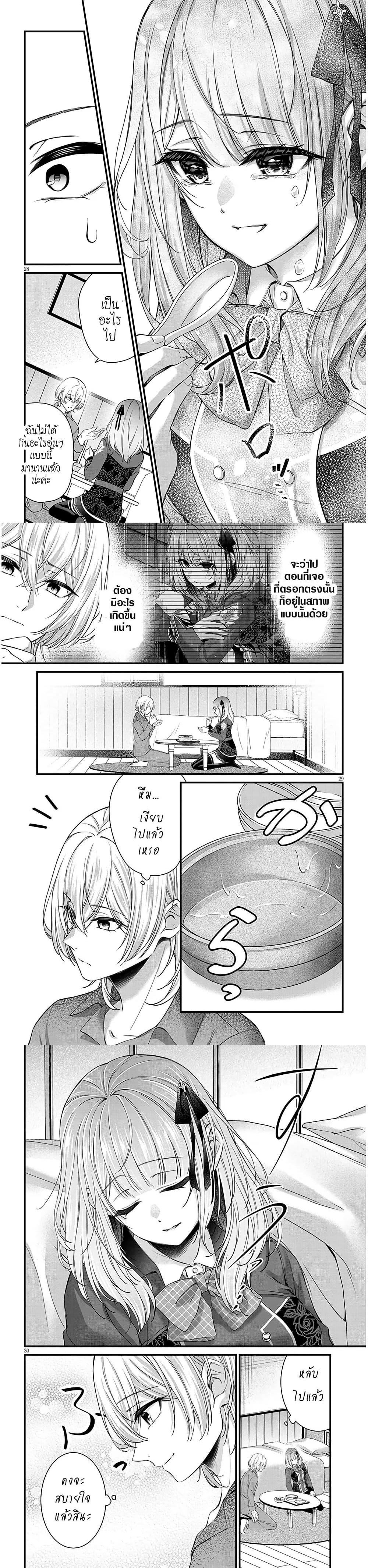 Manga-lc-com อ่านมังงะ อ่านการ์ตูน ออนไลน์ ฟรี Rojiura de Hirotta Onnanoko ga Bad End-go no Otome Game no Heroine Datta Ken ตอนที่ 1 2 3 4 5 6 7 8 9 10 11 12 13 14 ฟรี ไม่มีโฆษณา Manga-lc - อ่าน มังงะ อ่าน การ์ตูน ออนไลน์ อ่านมังงะ ฟรี