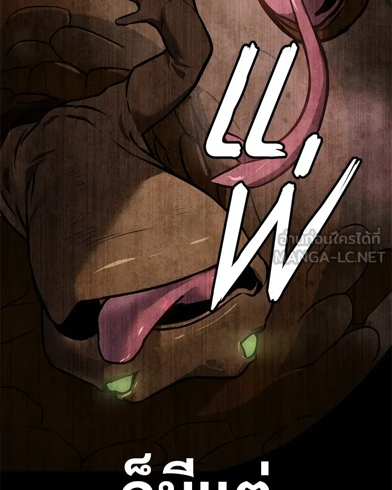 แบคXX ตอนที่ 14 รูปที่ 93