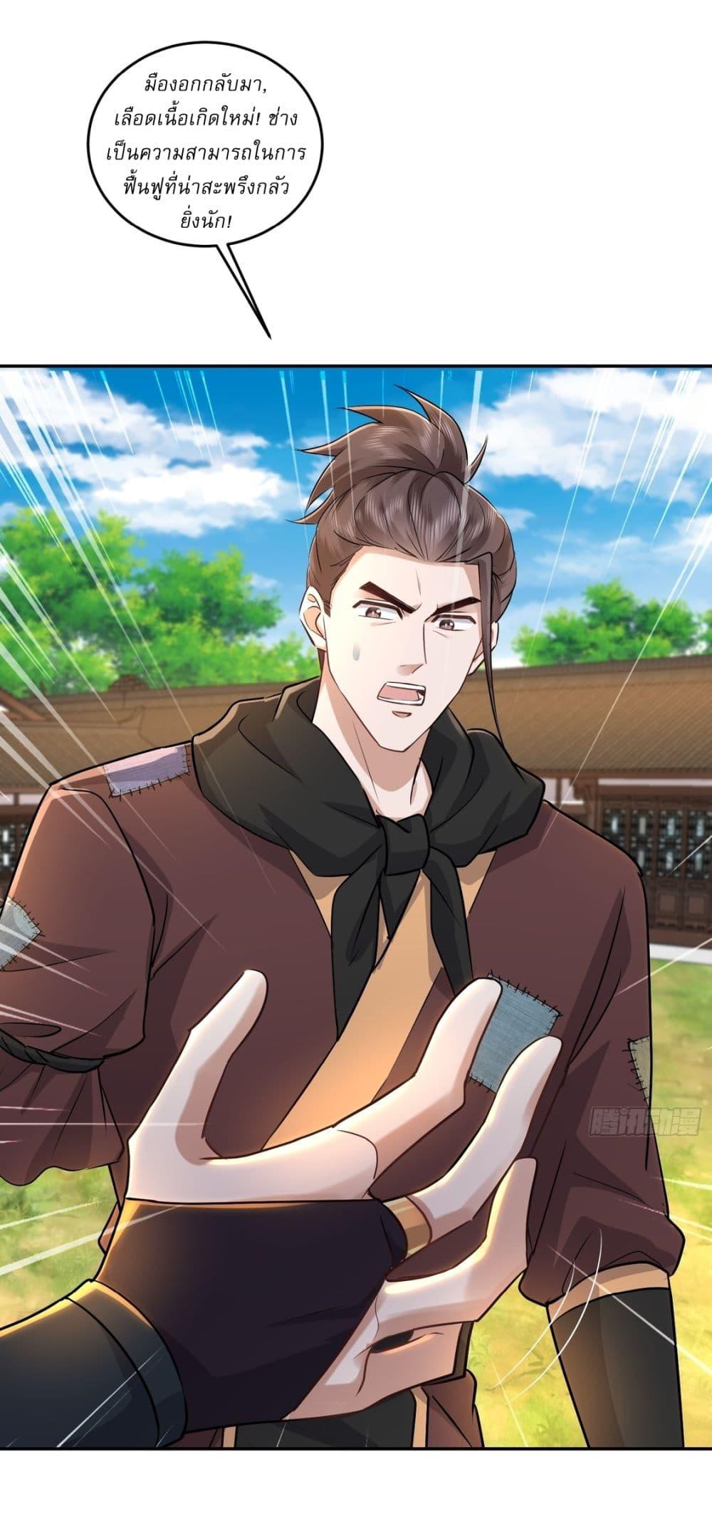 Manga-lc-com อ่านมังงะ อ่านการ์ตูน ออนไลน์ ฟรี As An Immortal, I Only Practice Forbidden Arts ตอนที่ 1 2 3 4 5 6 7 8 9 10 11 12 13 14 ฟรี ไม่มีโฆษณา Manga-lc - อ่าน มังงะ อ่าน การ์ตูน ออนไลน์ อ่านมังงะ ฟรี