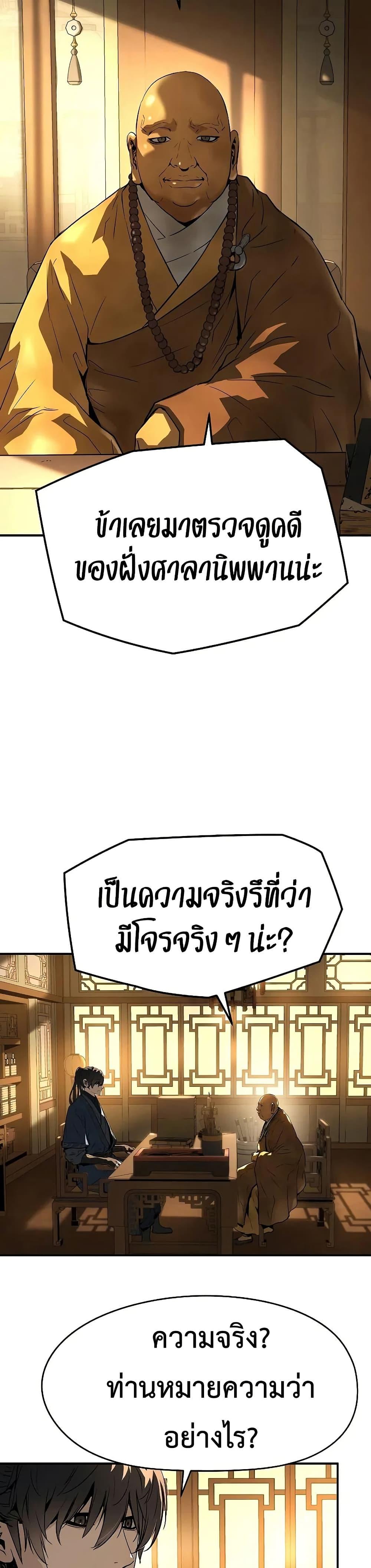 Manga-lc-com อ่านมังงะ อ่านการ์ตูน ออนไลน์ ฟรี Absolute Regression ตอนที่ 1 2 3 4 5 6 7 8 9 10 11 12 13 14 ฟรี ไม่มีโฆษณา Manga-lc - อ่าน มังงะ อ่าน การ์ตูน ออนไลน์ อ่านมังงะ ฟรี