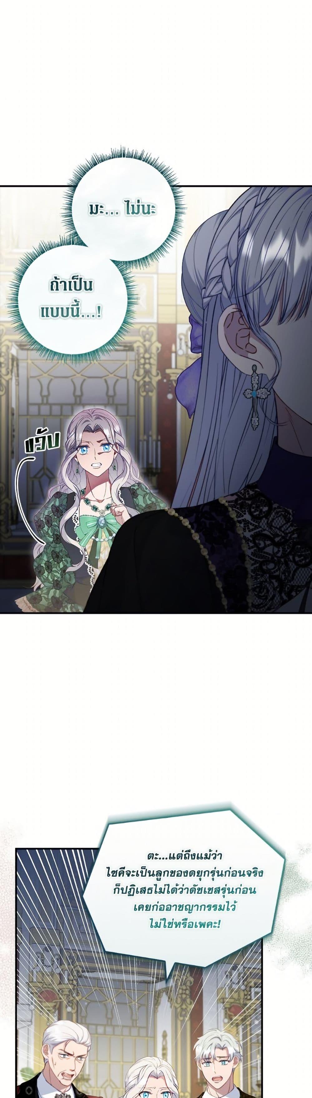 Manga-lc-com อ่านมังงะ อ่านการ์ตูน ออนไลน์ ฟรี Fakes Don’t Want To Be Real ตอนที่ 1 2 3 4 5 6 7 8 9 10 11 12 13 14 ฟรี ไม่มีโฆษณา Manga-lc - อ่าน มังงะ อ่าน การ์ตูน ออนไลน์ อ่านมังงะ ฟรี