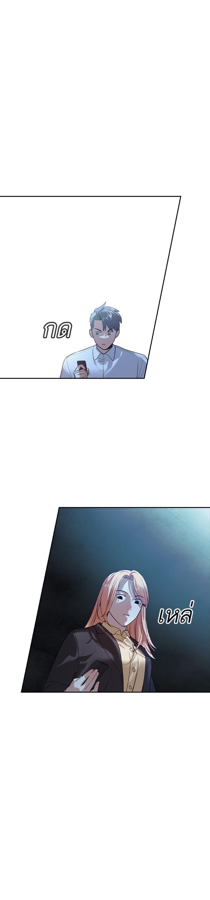 Manga-lc-com อ่านมังงะ อ่านการ์ตูน ออนไลน์ ฟรี The World Is Money and Power กลโกงโลกพนัน ตอนที่ 1 2 3 4 5 6 7 8 9 10 11 12 13 14 ฟรี ไม่มีโฆษณา Manga-lc - อ่าน มังงะ อ่าน การ์ตูน ออนไลน์ อ่านมังงะ ฟรี