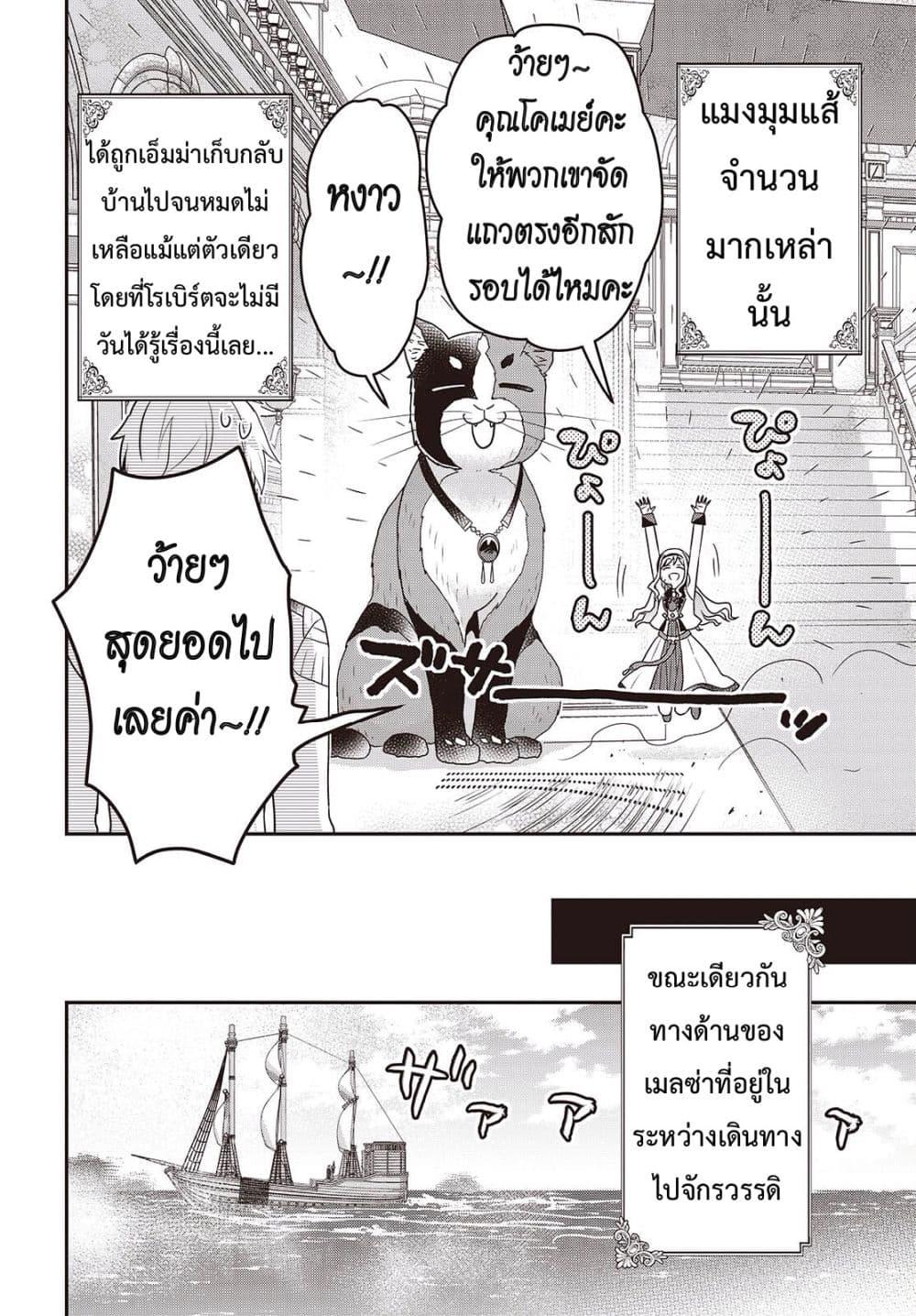 Manga-lc-com อ่านมังงะ อ่านการ์ตูน ออนไลน์ ฟรี Tanaka Family Reincarnates ตอนที่ 1 2 3 4 5 6 7 8 9 10 11 12 13 14 ฟรี ไม่มีโฆษณา Manga-lc - อ่าน มังงะ อ่าน การ์ตูน ออนไลน์ อ่านมังงะ ฟรี