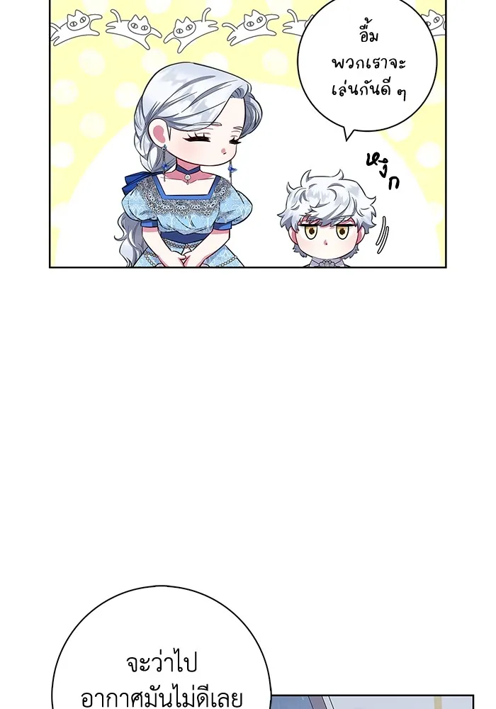 ฉันกลายเป็นแม่พระเอกนิยายจอมเสเพล ตอนที่ 25 รูปที่ 53