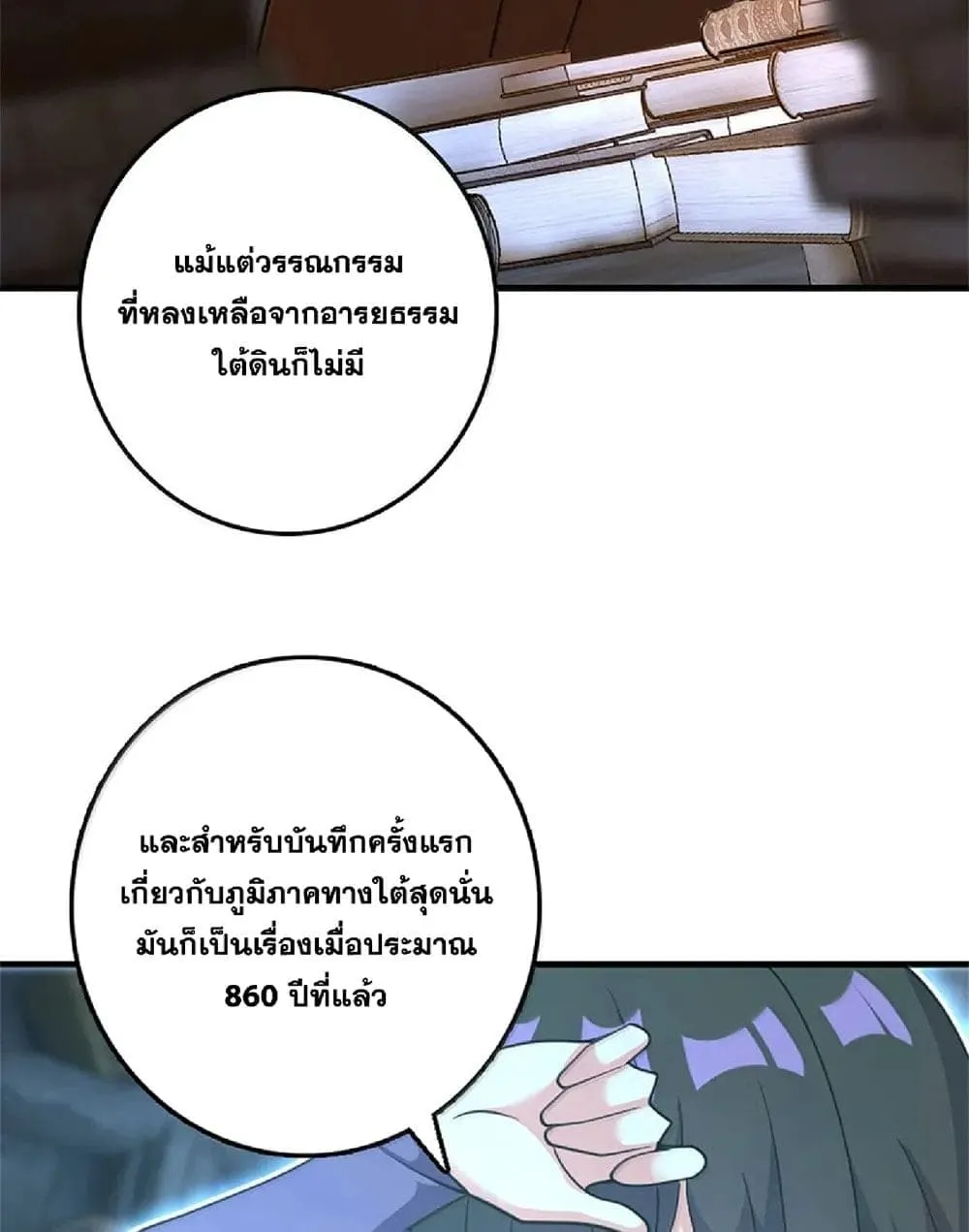 Manga-lc-com อ่านมังงะ อ่านการ์ตูน ออนไลน์ ฟรี Release That Witch ตอนที่ 1 2 3 4 5 6 7 8 9 10 11 12 13 14 ฟรี ไม่มีโฆษณา Manga-lc - อ่าน มังงะ อ่าน การ์ตูน ออนไลน์ อ่านมังงะ ฟรี