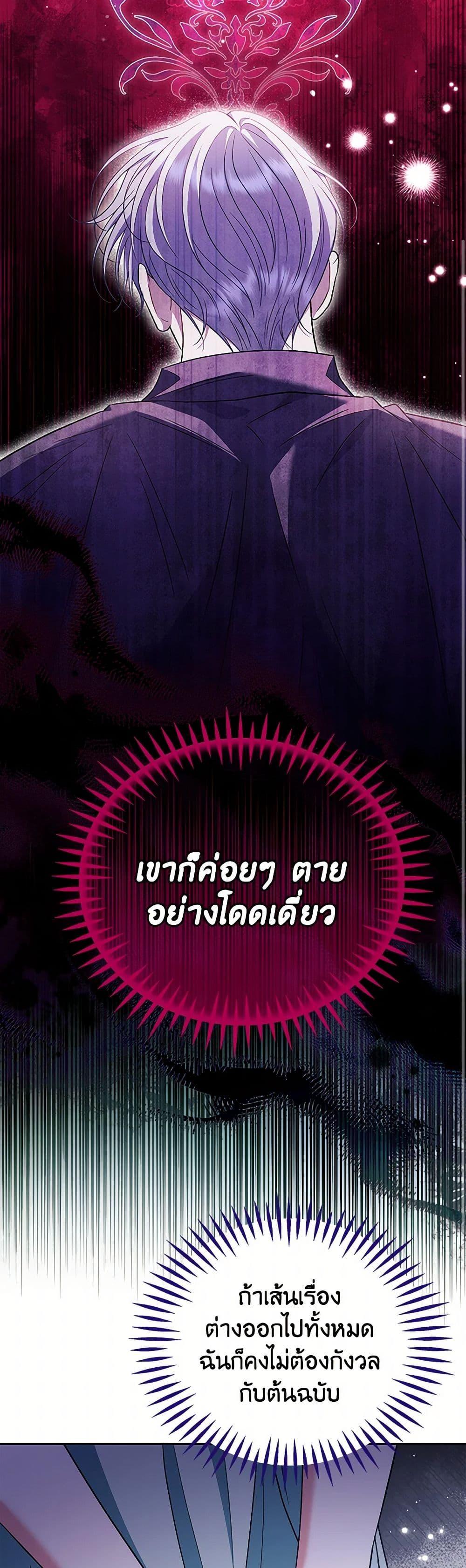 Manga-lc-com อ่านมังงะ อ่านการ์ตูน ออนไลน์ ฟรี I Will Become the Villain’s Poison Taster ตอนที่ 1 2 3 4 5 6 7 8 9 10 11 12 13 14 ฟรี ไม่มีโฆษณา Manga-lc - อ่าน มังงะ อ่าน การ์ตูน ออนไลน์ อ่านมังงะ ฟรี