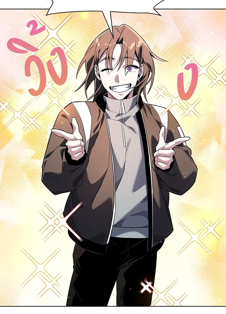 คืนแห่งโทแกบี ตอนที่ 12 รูปที่ 67