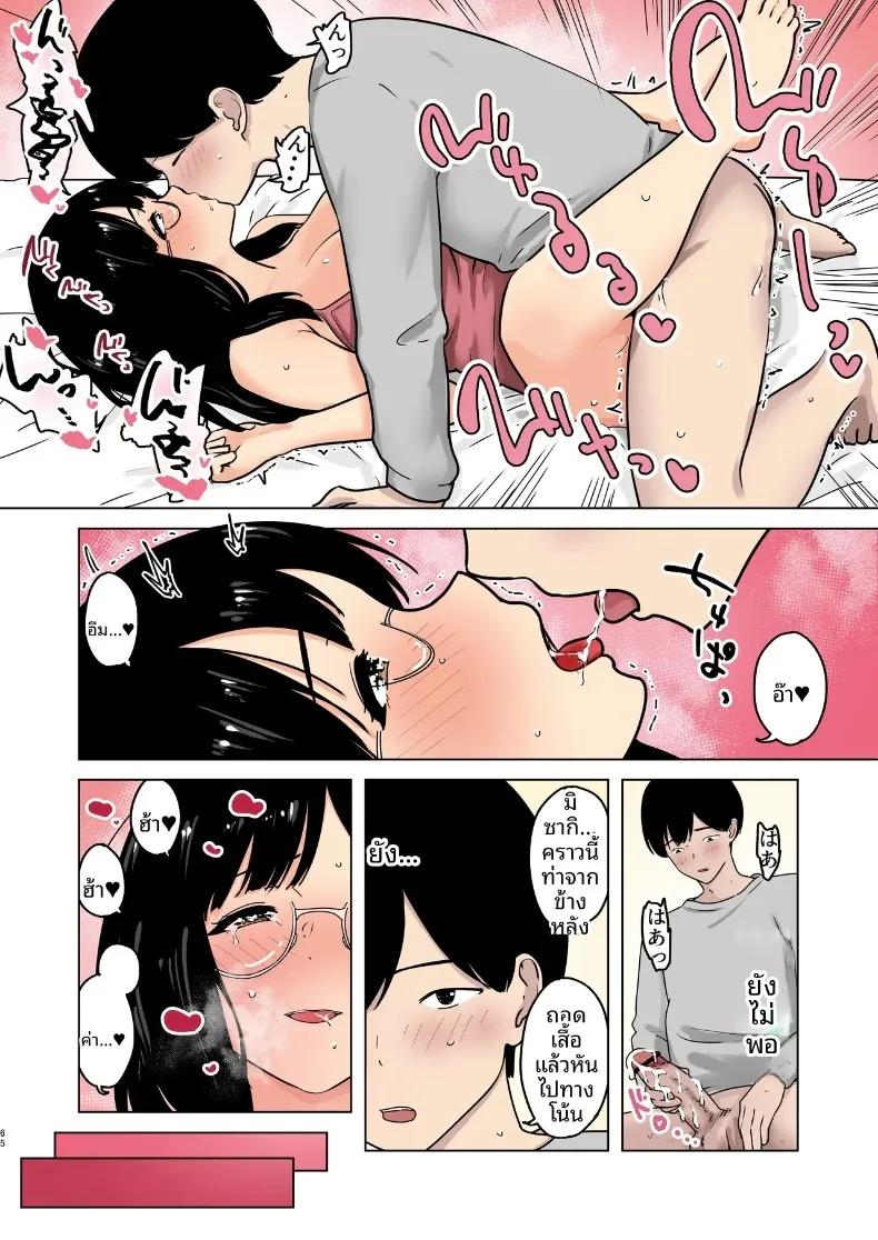 Doujin-Lc- อ่าน โดจิน มังฮวา เกาหลี ญี่ปุ่น จีน แปลไทย แฟนสาวคอสเพลย์เซ็กส์ซี่อดทใจไม่ไหวเเล้ว (Shiroushi Tororo) ตอนที่ 1 2 3 4 5 6 7 8 9 10 11 12 13 14 ฟรี ไม่มีโฆษณา อ่าน โดจิน Manhwa เกาหลี ญี่ปุ่น จีน เรามีครบ คัดมาให้เน้นๆ โดจิน 18+ รับประกันความฟินโดย  Doujin Lc