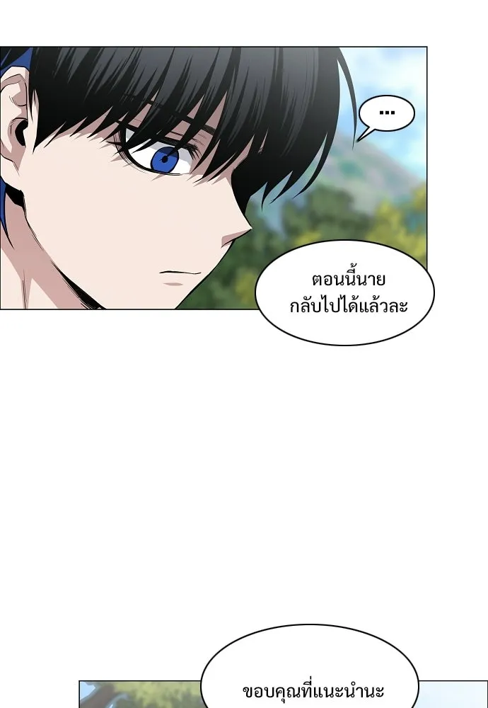 JAKDU ตอนที่ 72 รูปที่ 28