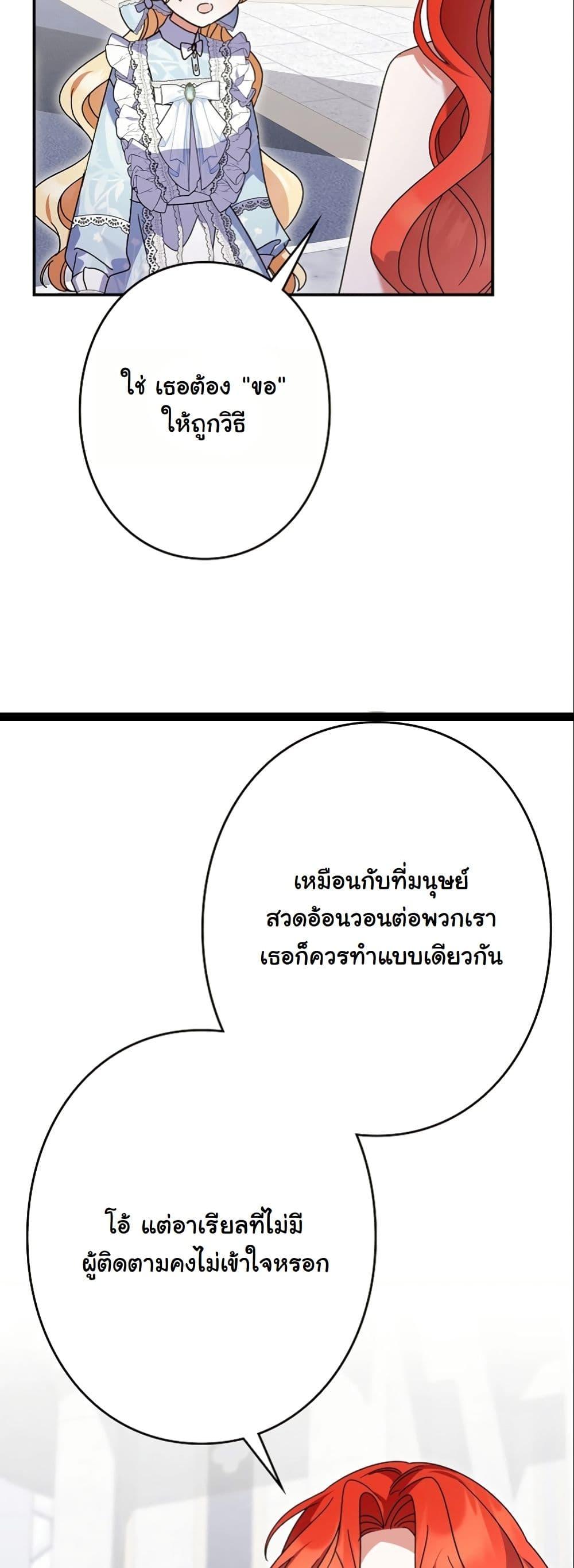 Manga-lc-com อ่านมังงะ อ่านการ์ตูน ออนไลน์ ฟรี I Became a Human’s Daughter ตอนที่ 1 2 3 4 5 6 7 8 9 10 11 12 13 14 ฟรี ไม่มีโฆษณา Manga-lc - อ่าน มังงะ อ่าน การ์ตูน ออนไลน์ อ่านมังงะ ฟรี