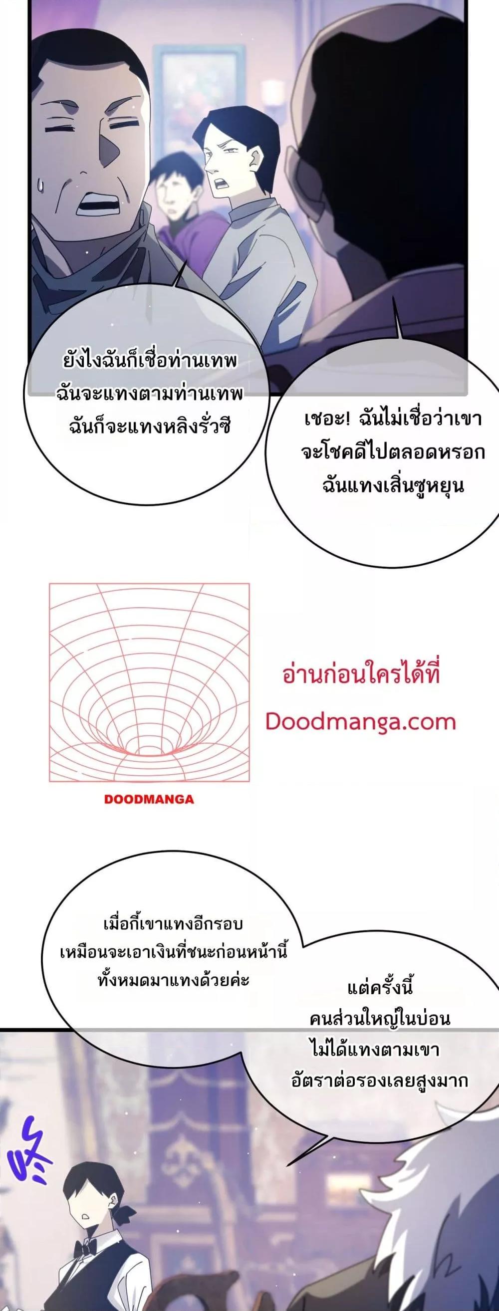 Manga-lc-com อ่านมังงะ อ่านการ์ตูน ออนไลน์ ฟรี MyPassiveSkil ตอนที่ 1 2 3 4 5 6 7 8 9 10 11 12 13 14 ฟรี ไม่มีโฆษณา Manga-lc - อ่าน มังงะ อ่าน การ์ตูน ออนไลน์ อ่านมังงะ ฟรี