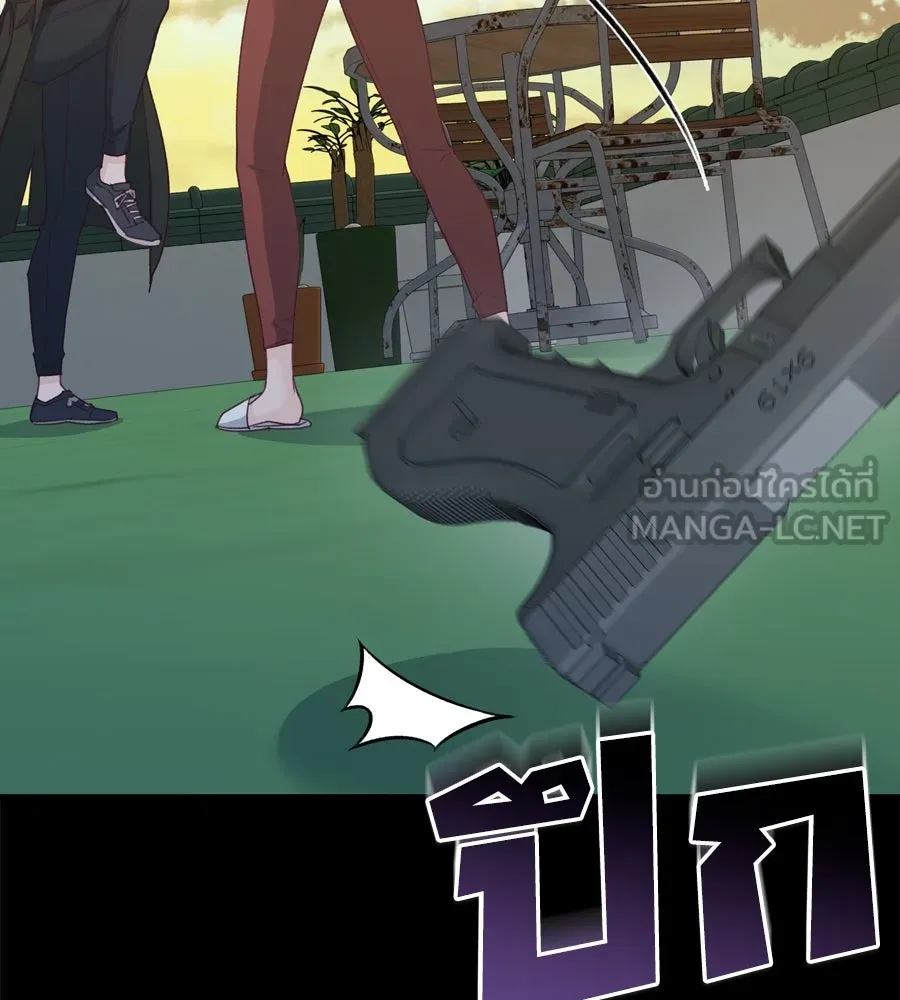 Spy House ตอนที่ 49 รูปที่ 18