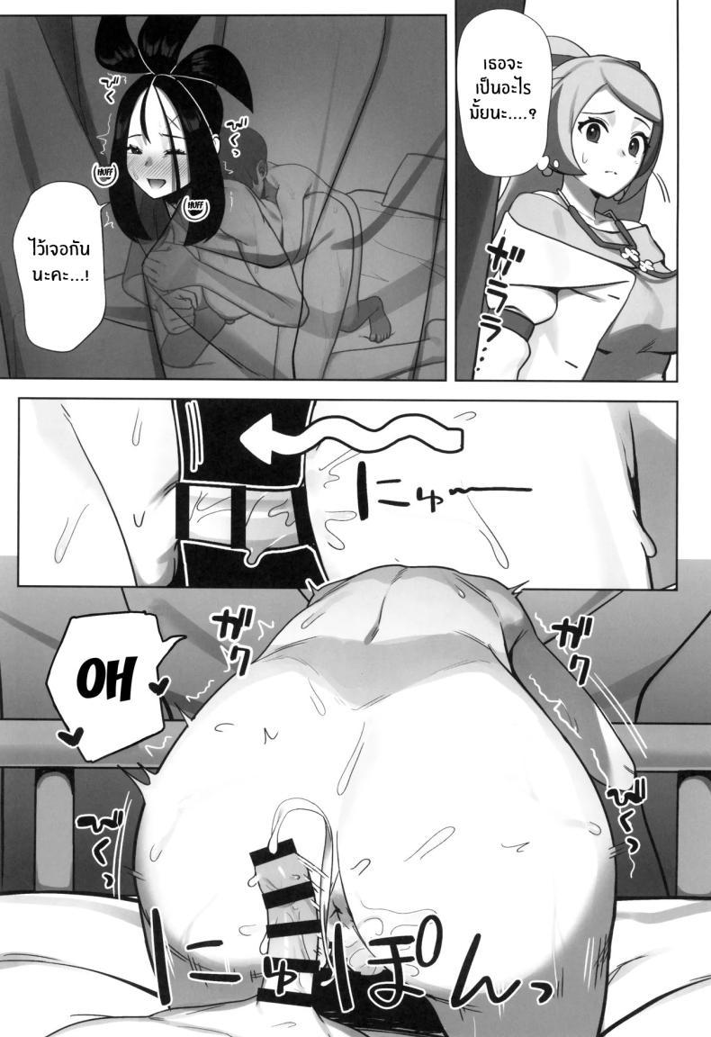 Doujin-Lc- อ่าน โดจิน มังฮวา เกาหลี ญี่ปุ่น จีน แปลไทย บทเรียนพิเศษจากอาจารย์คิฮาดะ (Chinka) ตอนที่ 1 2 3 4 5 6 7 8 9 10 11 12 13 14 ฟรี ไม่มีโฆษณา อ่าน โดจิน Manhwa เกาหลี ญี่ปุ่น จีน เรามีครบ คัดมาให้เน้นๆ โดจิน 18+ รับประกันความฟินโดย  Doujin Lc