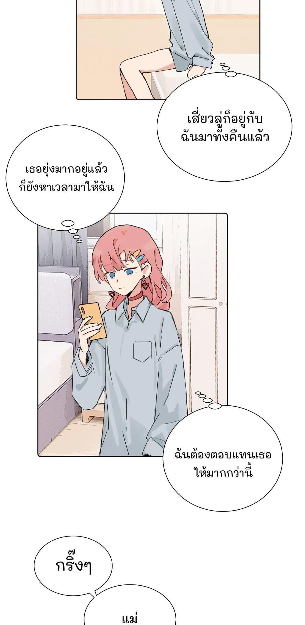 Manga-lc-com อ่านมังงะ อ่านการ์ตูน ออนไลน์ ฟรี That Time I Was Blackmailed By the Class’s Green Tea Bitch ตอนที่ 1 2 3 4 5 6 7 8 9 10 11 12 13 14 ฟรี ไม่มีโฆษณา Manga-lc - อ่าน มังงะ อ่าน การ์ตูน ออนไลน์ อ่านมังงะ ฟรี