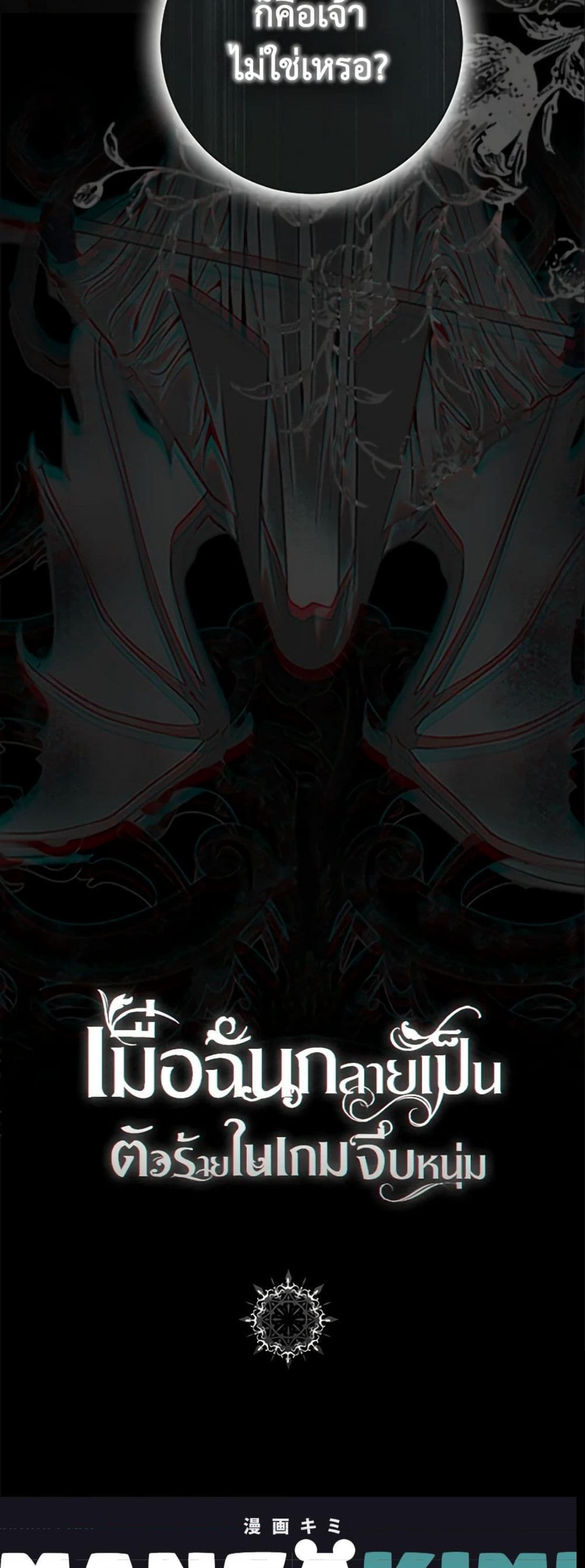 Manga-lc-com อ่านมังงะ อ่านการ์ตูน ออนไลน์ ฟรี I Fell into a Reverse Harem Game! ตอนที่ 1 2 3 4 5 6 7 8 9 10 11 12 13 14 ฟรี ไม่มีโฆษณา Manga-lc - อ่าน มังงะ อ่าน การ์ตูน ออนไลน์ อ่านมังงะ ฟรี