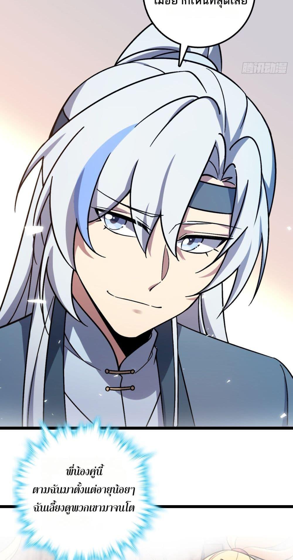 Manga-lc-com อ่านมังงะ อ่านการ์ตูน ออนไลน์ ฟรี My Master Only Breaks Through Every Time the Limit Is Reached ตอนที่ 1 2 3 4 5 6 7 8 9 10 11 12 13 14 ฟรี ไม่มีโฆษณา Manga-lc - อ่าน มังงะ อ่าน การ์ตูน ออนไลน์ อ่านมังงะ ฟรี