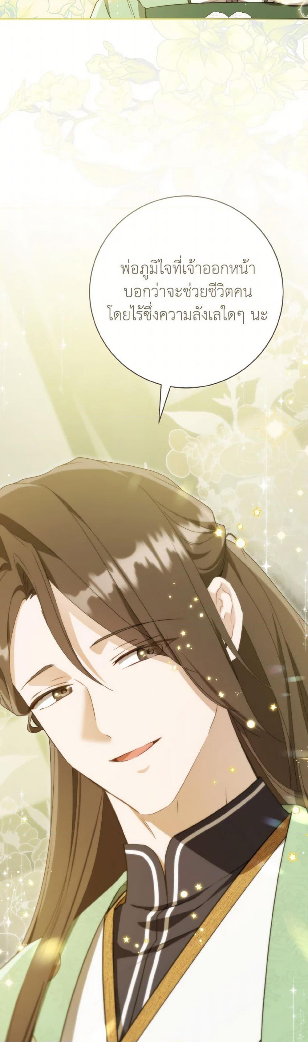 Manga-lc-com อ่านมังงะ อ่านการ์ตูน ออนไลน์ ฟรี I Became the Despised Granddaughter of the Powerful Martial Arts Family ตอนที่ 1 2 3 4 5 6 7 8 9 10 11 12 13 14 ฟรี ไม่มีโฆษณา Manga-lc - อ่าน มังงะ อ่าน การ์ตูน ออนไลน์ อ่านมังงะ ฟรี