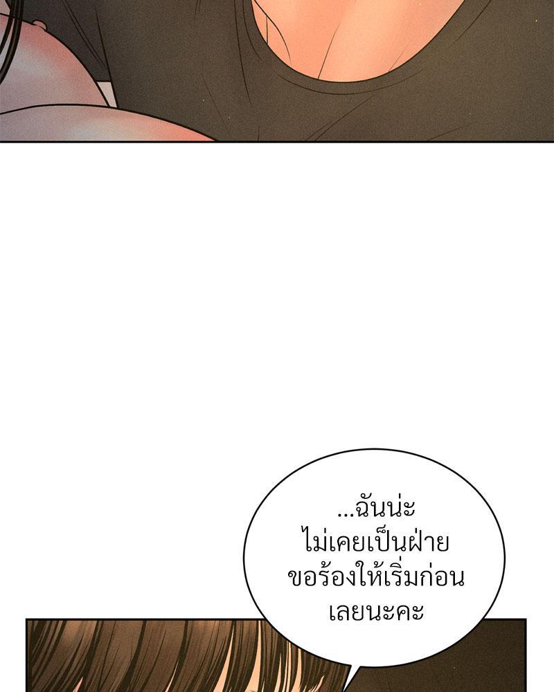 Doujin-Lc- อ่าน โดจิน มังฮวา เกาหลี ญี่ปุ่น จีน แปลไทย Payment for the Ride ตอนที่ 1 2 3 4 5 6 7 8 9 10 11 12 13 14 ฟรี ไม่มีโฆษณา อ่าน โดจิน Manhwa เกาหลี ญี่ปุ่น จีน เรามีครบ คัดมาให้เน้นๆ โดจิน 18+ รับประกันความฟินโดย  Doujin Lc