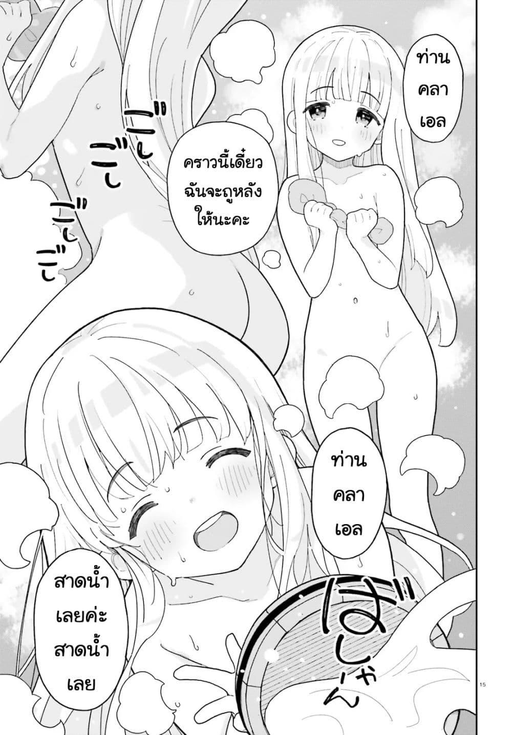 Manga-lc-com อ่านมังงะ อ่านการ์ตูน ออนไลน์ ฟรี Mob Shisai Dakedo, Kono Sekai ga Otome Game dato Kizuita node Heroine wo Ikusei Shimasu ตอนที่ 1 2 3 4 5 6 7 8 9 10 11 12 13 14 ฟรี ไม่มีโฆษณา Manga-lc - อ่าน มังงะ อ่าน การ์ตูน ออนไลน์ อ่านมังงะ ฟรี