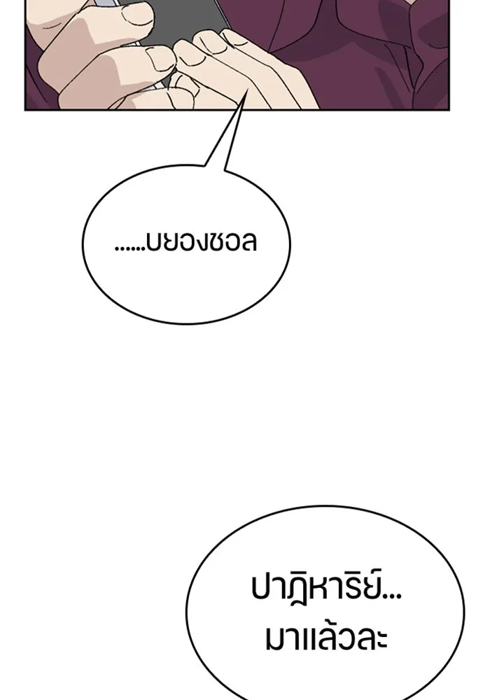 ตั้งแคมป์ฮีลใจในต่างโลก ตอนที่ 26 รูปที่ 19