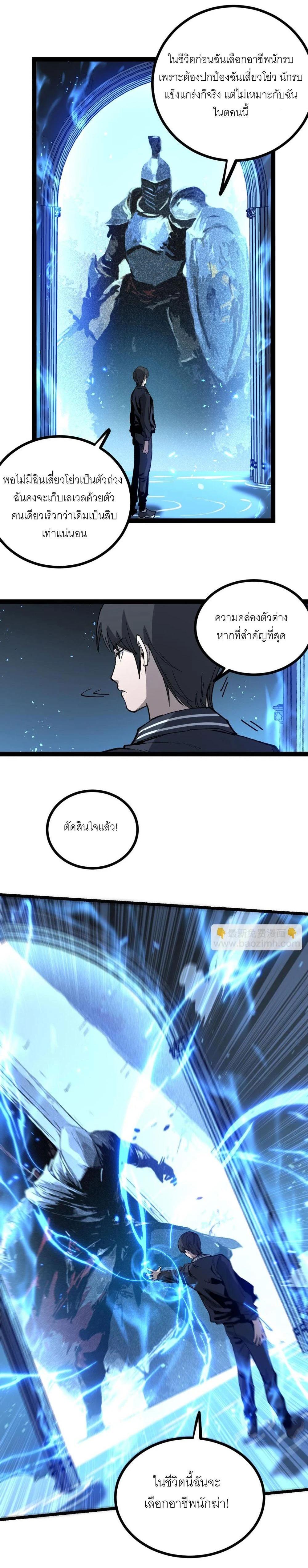 Manga-lc-com อ่านมังงะ อ่านการ์ตูน ออนไลน์ ฟรี God-level Assassin, I Am the Shadow นักฆ่าเงาทมิฬ ตอนที่ 1 2 3 4 5 6 7 8 9 10 11 12 13 14 ฟรี ไม่มีโฆษณา Manga-lc - อ่าน มังงะ อ่าน การ์ตูน ออนไลน์ อ่านมังงะ ฟรี