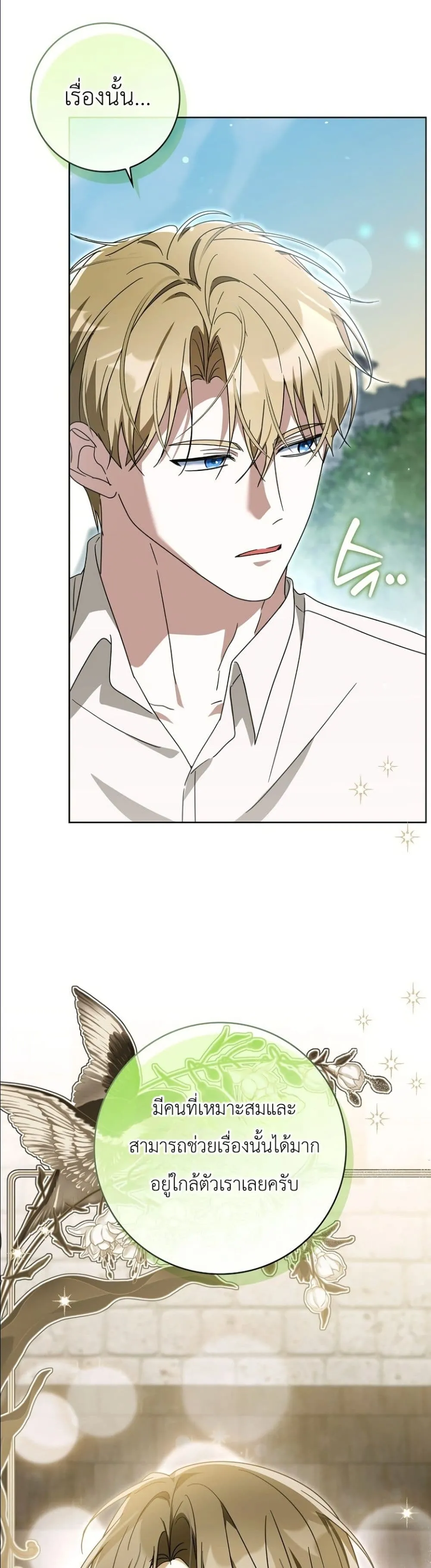 Manga-lc-com อ่านมังงะ อ่านการ์ตูน ออนไลน์ ฟรี I Will Save My Dad ตอนที่ 1 2 3 4 5 6 7 8 9 10 11 12 13 14 ฟรี ไม่มีโฆษณา Manga-lc - อ่าน มังงะ อ่าน การ์ตูน ออนไลน์ อ่านมังงะ ฟรี