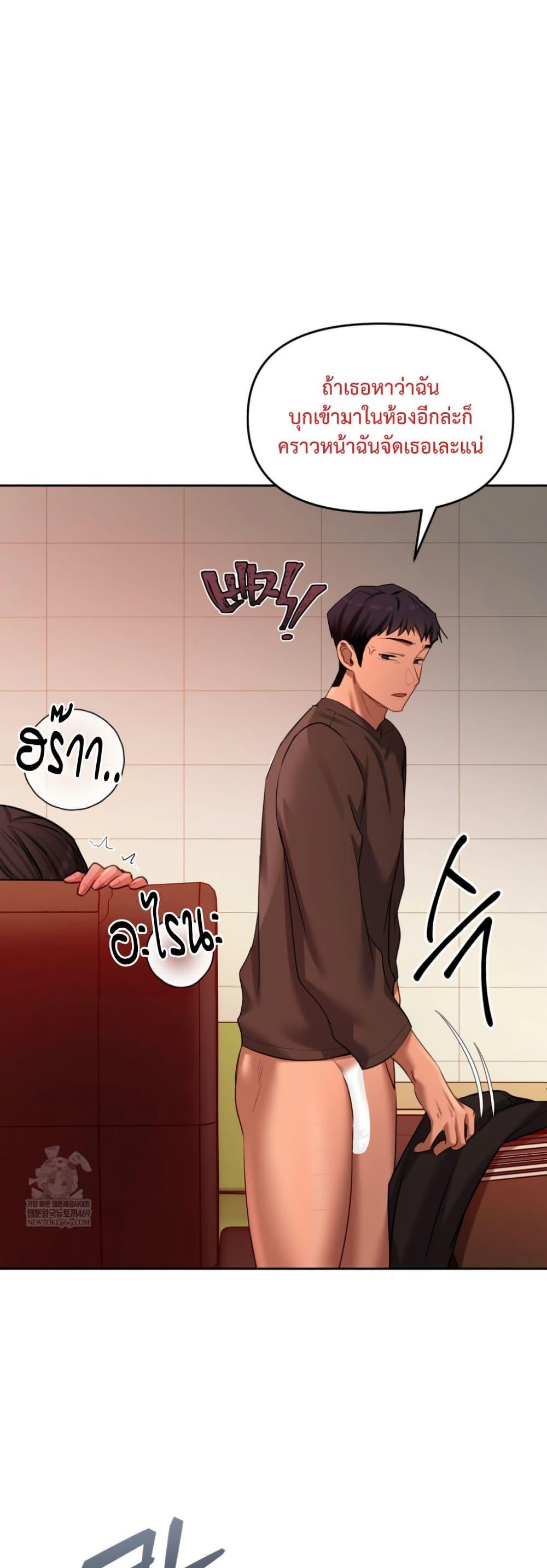 Doujin-Lc- อ่าน โดจิน มังฮวา เกาหลี ญี่ปุ่น จีน แปลไทย The Professor ตอนที่ 1 2 3 4 5 6 7 8 9 10 11 12 13 14 ฟรี ไม่มีโฆษณา อ่าน โดจิน Manhwa เกาหลี ญี่ปุ่น จีน เรามีครบ คัดมาให้เน้นๆ โดจิน 18+ รับประกันความฟินโดย  Doujin Lc