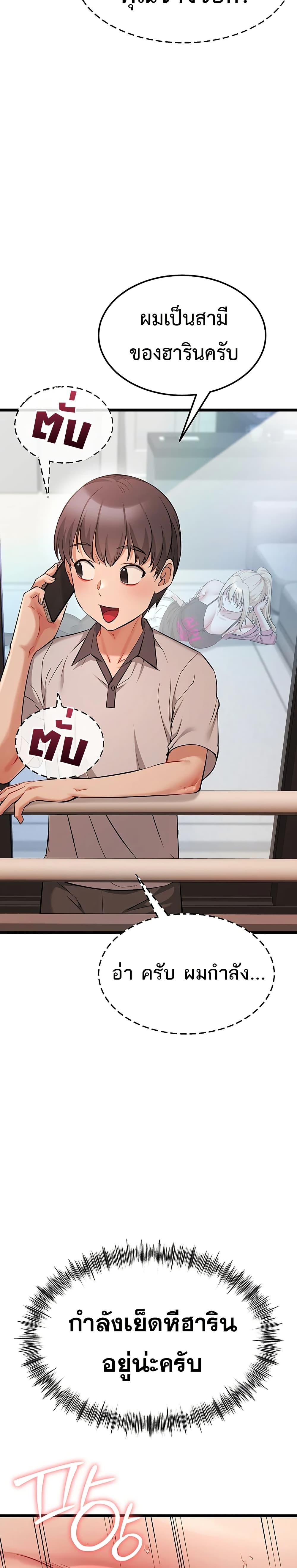 Doujin-Lc- อ่าน โดจิน มังฮวา เกาหลี ญี่ปุ่น จีน แปลไทย Ogokri Boot ตอนที่ 1 2 3 4 5 6 7 8 9 10 11 12 13 14 ฟรี ไม่มีโฆษณา อ่าน โดจิน Manhwa เกาหลี ญี่ปุ่น จีน เรามีครบ คัดมาให้เน้นๆ โดจิน 18+ รับประกันความฟินโดย  Doujin Lc