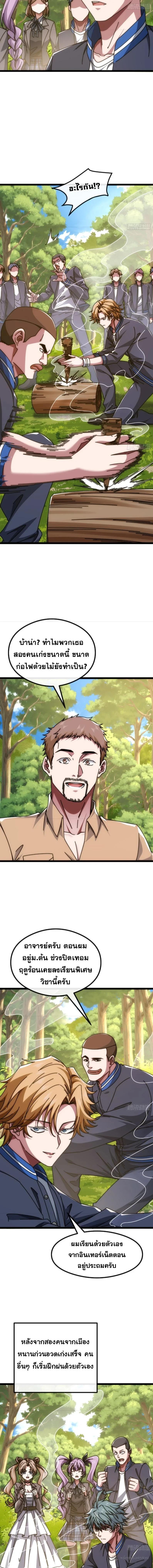 Manga-lc-com อ่านมังงะ อ่านการ์ตูน ออนไลน์ ฟรี Infinite Evolution From Zero ตอนที่ 1 2 3 4 5 6 7 8 9 10 11 12 13 14 ฟรี ไม่มีโฆษณา Manga-lc - อ่าน มังงะ อ่าน การ์ตูน ออนไลน์ อ่านมังงะ ฟรี