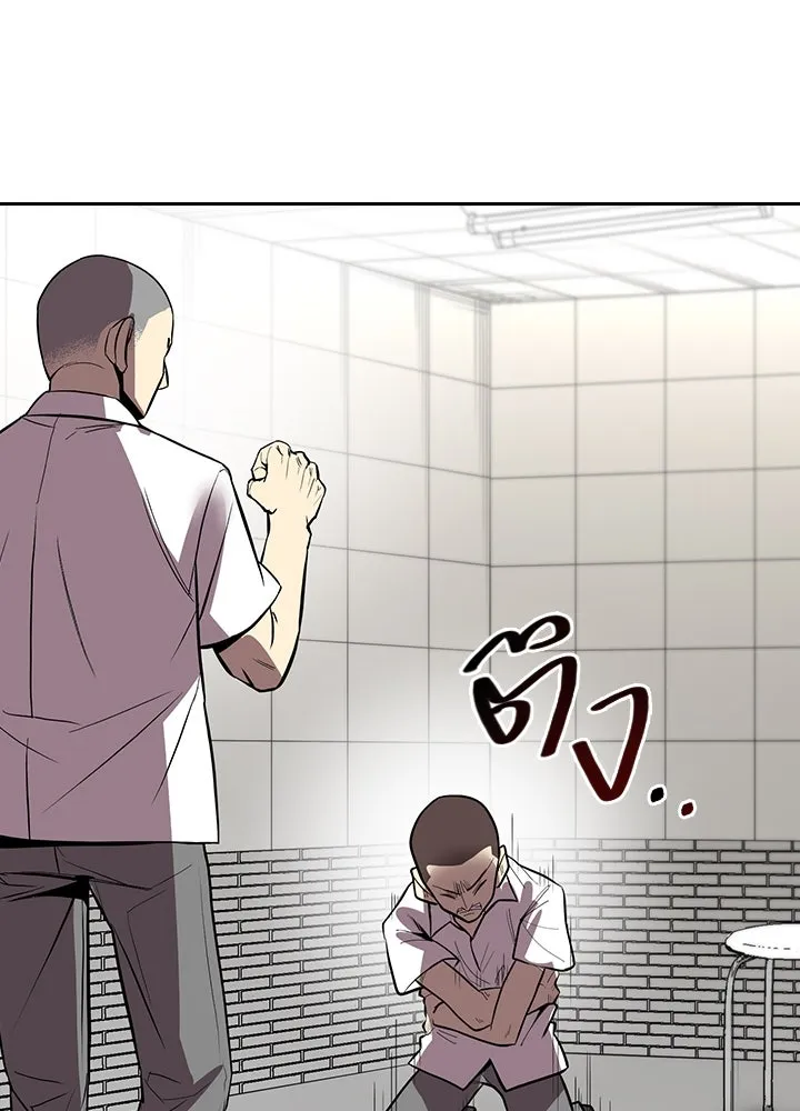 นักเลงกระจอกย้อนเวลามาทวงแค้น ตอนที่ 3 รูปที่ 76