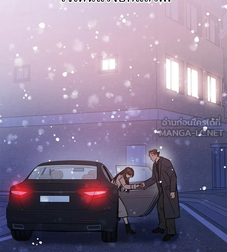 ปรารถนารักอันงดงาม ตอนที่ 3 รูปที่ 66