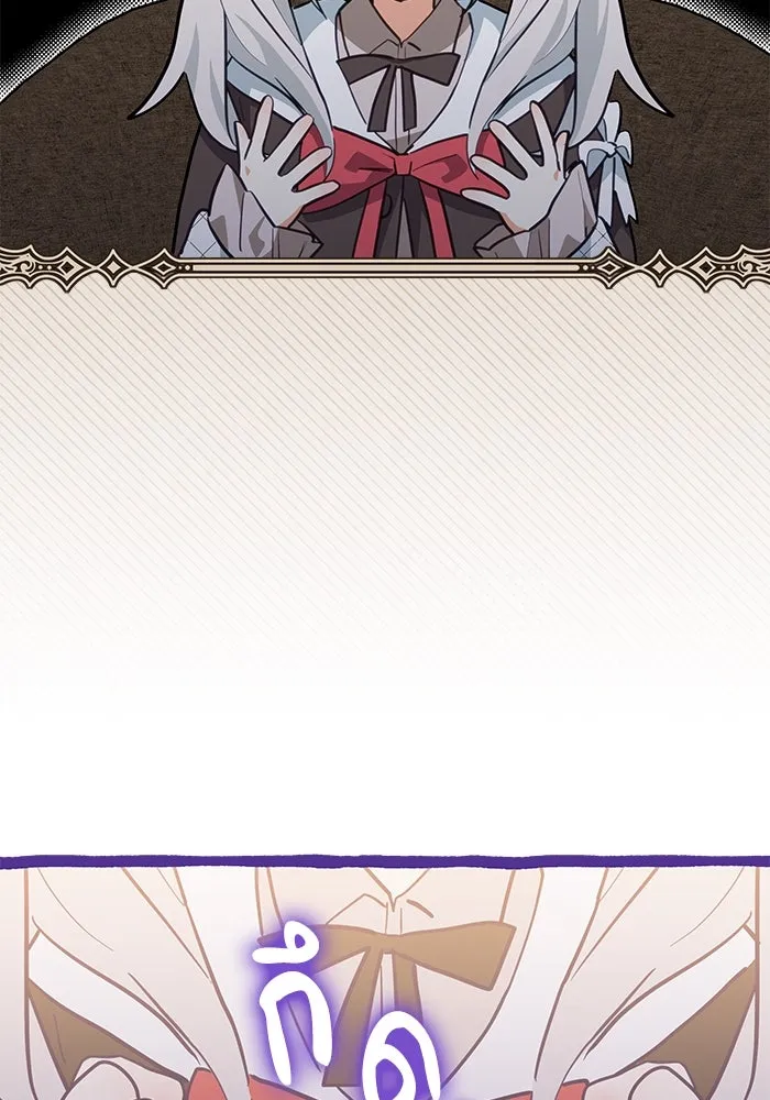 แมวน้อยในรังหมาป่า ตอนที่ 28 รูปที่ 98