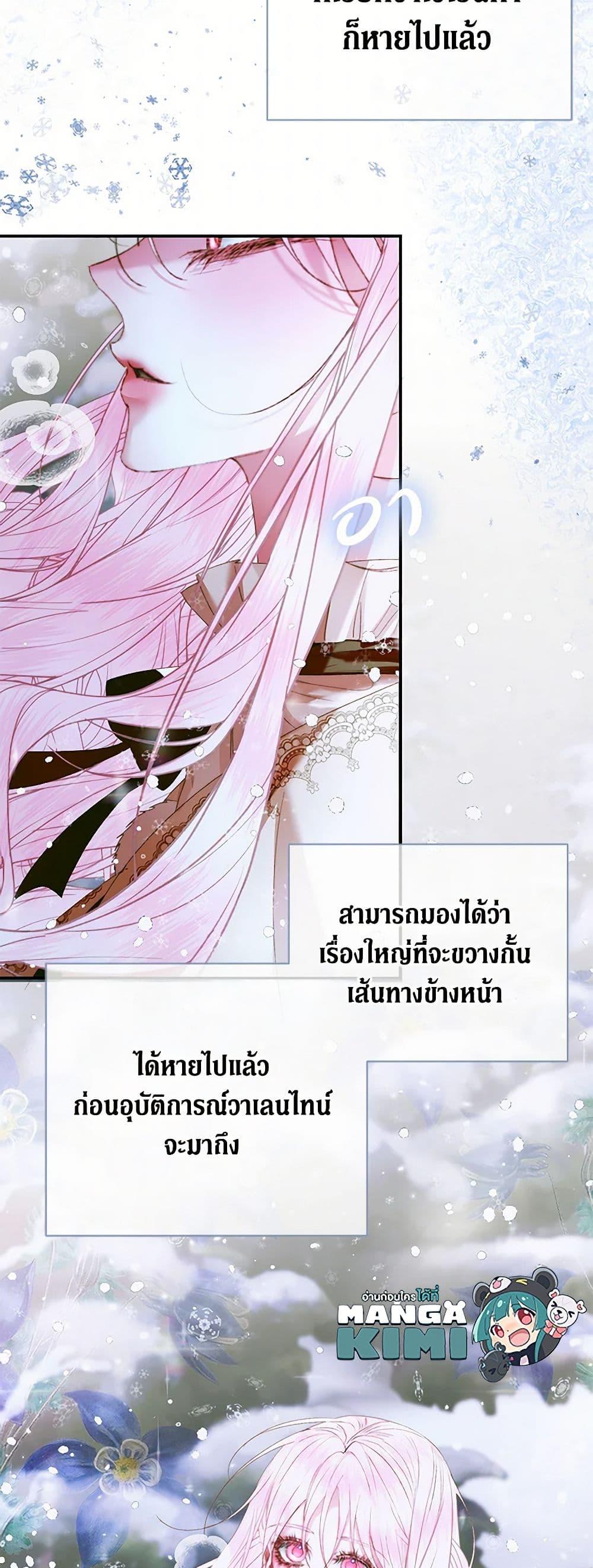 Manga-lc-com อ่านมังงะ อ่านการ์ตูน ออนไลน์ ฟรี Becoming The Villain’s Family ตอนที่ 1 2 3 4 5 6 7 8 9 10 11 12 13 14 ฟรี ไม่มีโฆษณา Manga-lc - อ่าน มังงะ อ่าน การ์ตูน ออนไลน์ อ่านมังงะ ฟรี