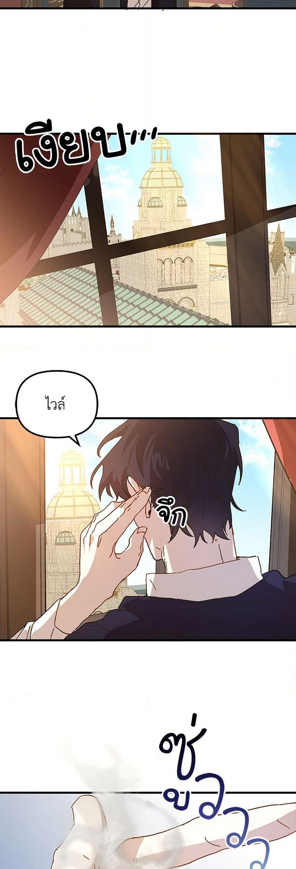 Manga-lc-com อ่านมังงะ อ่านการ์ตูน ออนไลน์ ฟรี The Princess Pretends to Be Crazy ตอนที่ 1 2 3 4 5 6 7 8 9 10 11 12 13 14 ฟรี ไม่มีโฆษณา Manga-lc - อ่าน มังงะ อ่าน การ์ตูน ออนไลน์ อ่านมังงะ ฟรี