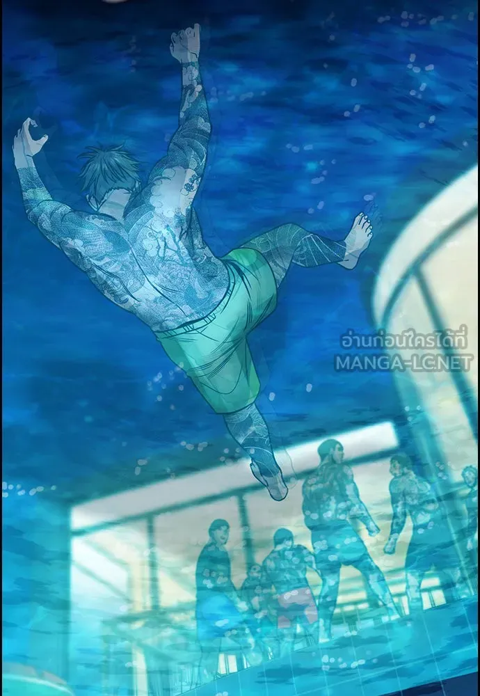 การศึกษาที่แท้จริง ตอนที่ 147 รูปที่ 72