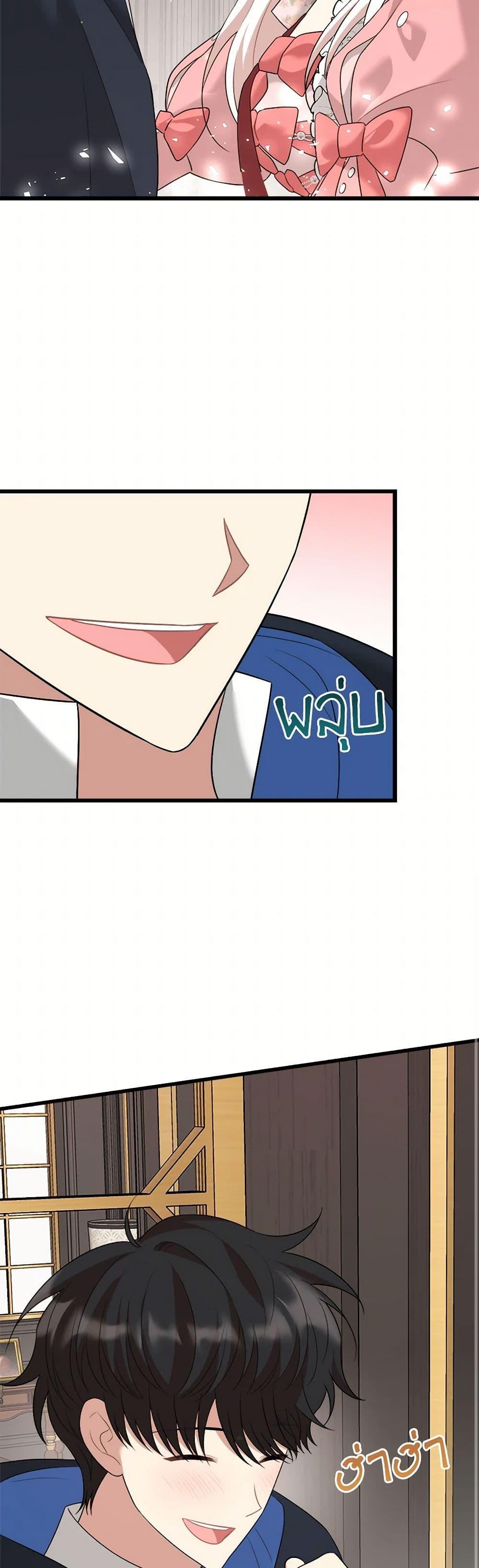 Manga-lc-com อ่านมังงะ อ่านการ์ตูน ออนไลน์ ฟรี Four Dangerous Brothers to My Rescue ตอนที่ 1 2 3 4 5 6 7 8 9 10 11 12 13 14 ฟรี ไม่มีโฆษณา Manga-lc - อ่าน มังงะ อ่าน การ์ตูน ออนไลน์ อ่านมังงะ ฟรี