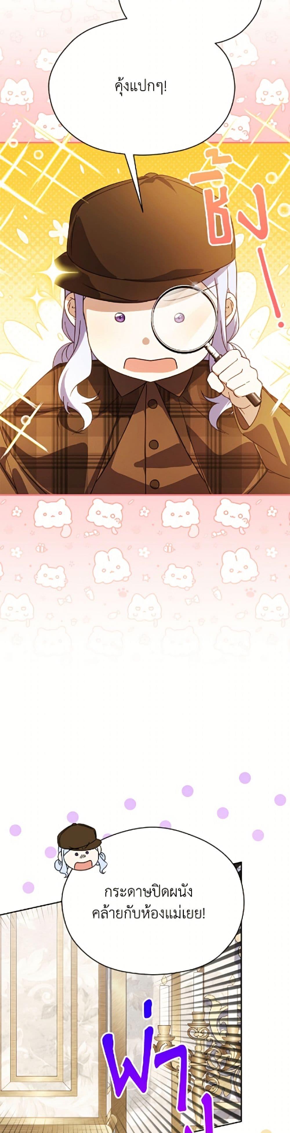 Manga-lc-com อ่านมังงะ อ่านการ์ตูน ออนไลน์ ฟรี Immoral Duke’s Family Needs to be Homeschooled ตอนที่ 1 2 3 4 5 6 7 8 9 10 11 12 13 14 ฟรี ไม่มีโฆษณา Manga-lc - อ่าน มังงะ อ่าน การ์ตูน ออนไลน์ อ่านมังงะ ฟรี