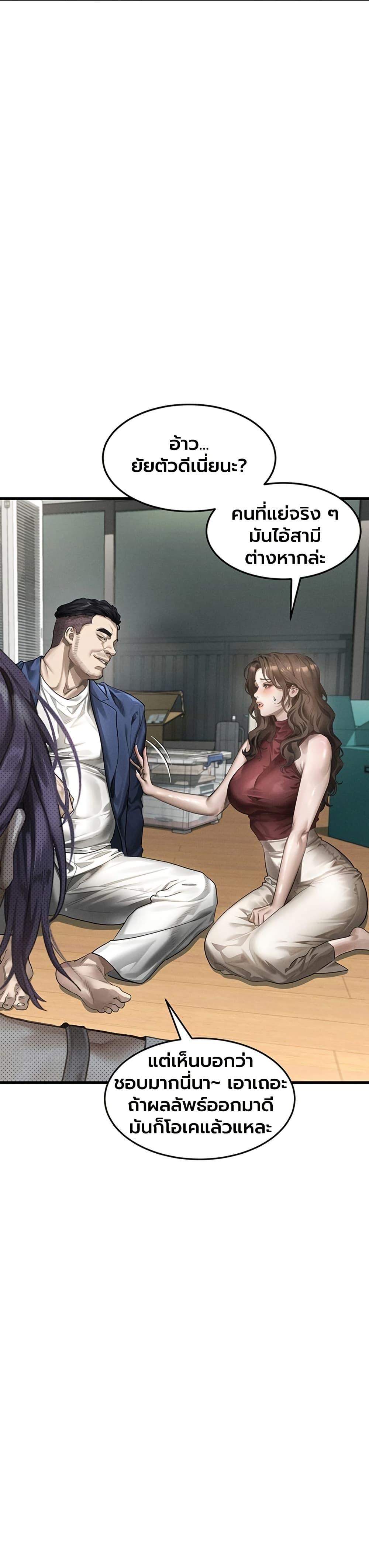 Doujin-Lc- อ่าน โดจิน มังฮวา เกาหลี ญี่ปุ่น จีน แปลไทย Dirty Talk ตอนที่ 1 2 3 4 5 6 7 8 9 10 11 12 13 14 ฟรี ไม่มีโฆษณา อ่าน โดจิน Manhwa เกาหลี ญี่ปุ่น จีน เรามีครบ คัดมาให้เน้นๆ โดจิน 18+ รับประกันความฟินโดย  Doujin Lc