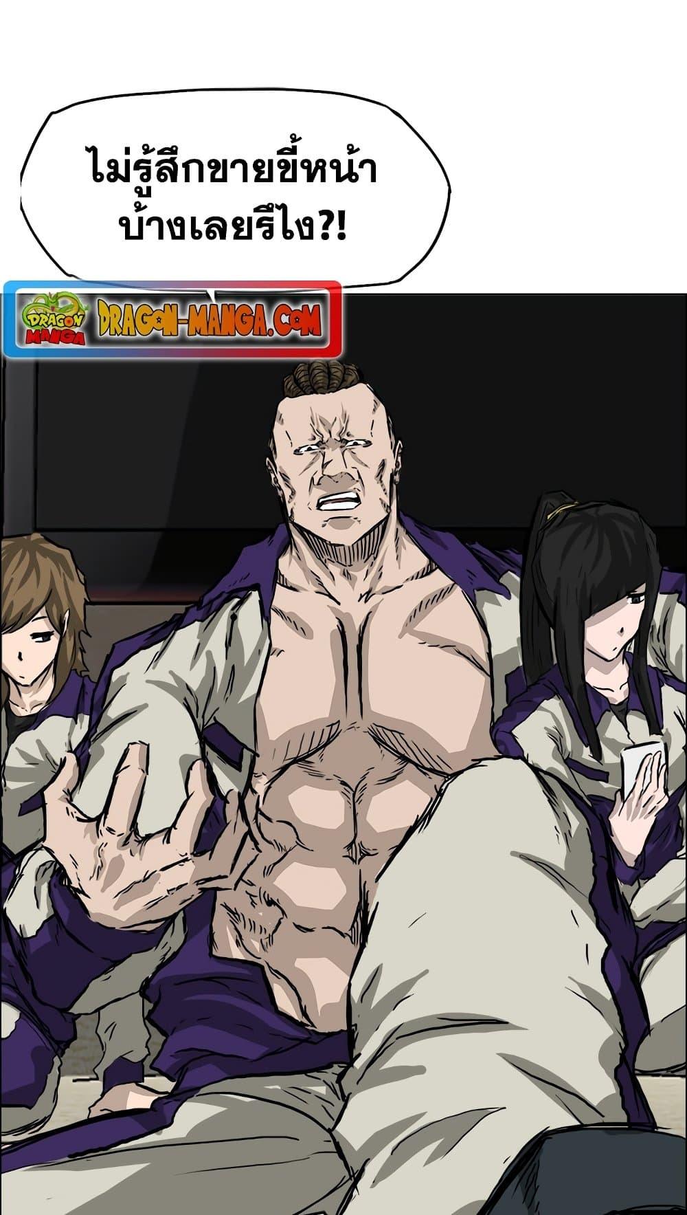 Manga-lc-com อ่านมังงะ อ่านการ์ตูน ออนไลน์ ฟรี Boss in School ตอนที่ 1 2 3 4 5 6 7 8 9 10 11 12 13 14 ฟรี ไม่มีโฆษณา Manga-lc - อ่าน มังงะ อ่าน การ์ตูน ออนไลน์ อ่านมังงะ ฟรี