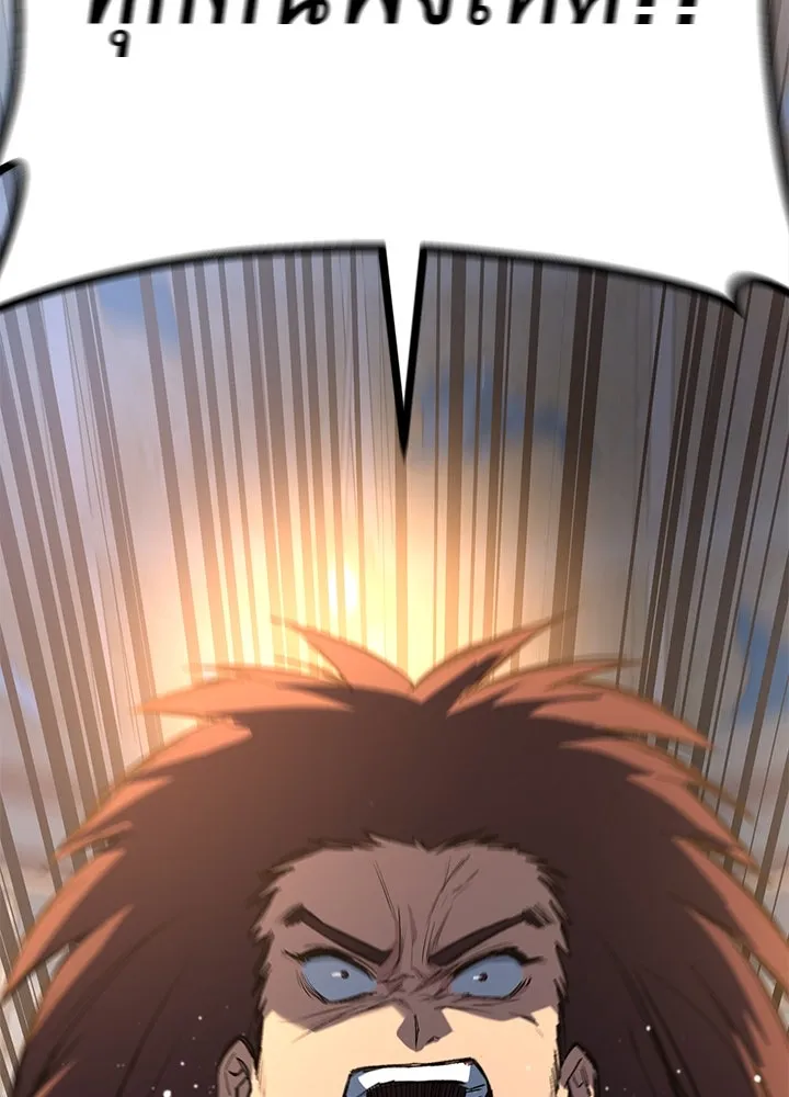 ราชาลานประลอง ตอนที่ 16 รูปที่ 82