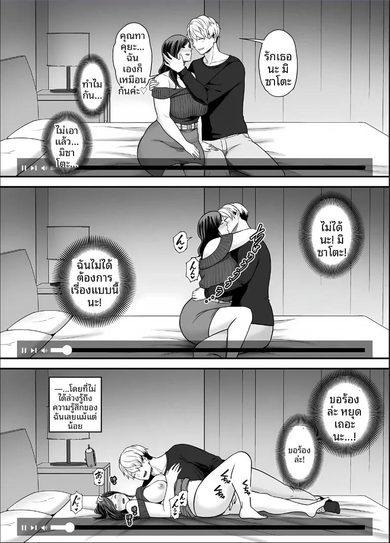 Doujin-Lc- อ่าน โดจิน มังฮวา เกาหลี ญี่ปุ่น จีน แปลไทย ภรรยาผู้แสนเรียบร้อยกับเรื่องราวรักสามเส้า (Maccha Neji) ตอนที่ 1 2 3 4 5 6 7 8 9 10 11 12 13 14 ฟรี ไม่มีโฆษณา อ่าน โดจิน Manhwa เกาหลี ญี่ปุ่น จีน เรามีครบ คัดมาให้เน้นๆ โดจิน 18+ รับประกันความฟินโดย  Doujin Lc