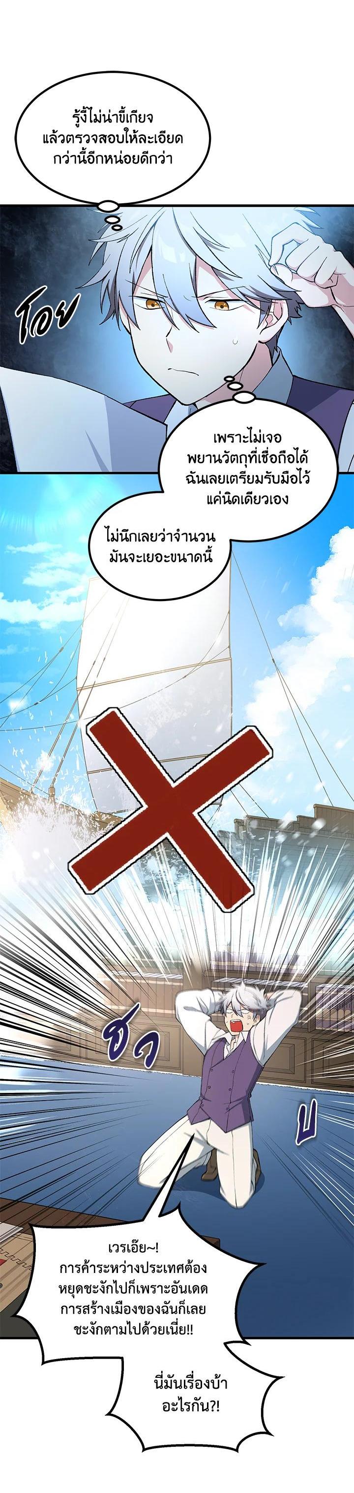 Manga-lc-com อ่านมังงะ อ่านการ์ตูน ออนไลน์ ฟรี How the Pro in His Past Life Sucks the Sweet Honey ตอนที่ 1 2 3 4 5 6 7 8 9 10 11 12 13 14 ฟรี ไม่มีโฆษณา Manga-lc - อ่าน มังงะ อ่าน การ์ตูน ออนไลน์ อ่านมังงะ ฟรี