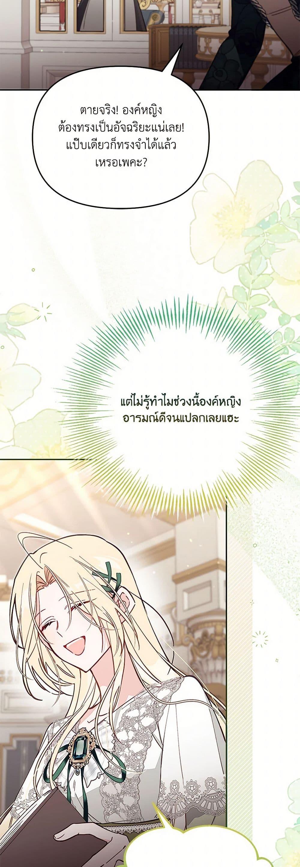 Manga-lc-com อ่านมังงะ อ่านการ์ตูน ออนไลน์ ฟรี No Place for the Fake Princess ตอนที่ 1 2 3 4 5 6 7 8 9 10 11 12 13 14 ฟรี ไม่มีโฆษณา Manga-lc - อ่าน มังงะ อ่าน การ์ตูน ออนไลน์ อ่านมังงะ ฟรี