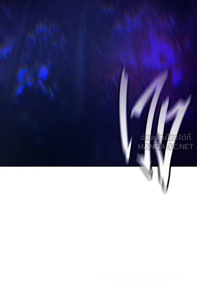 เยาวชนคนคุก ตอนที่ 66 รูปที่ 57