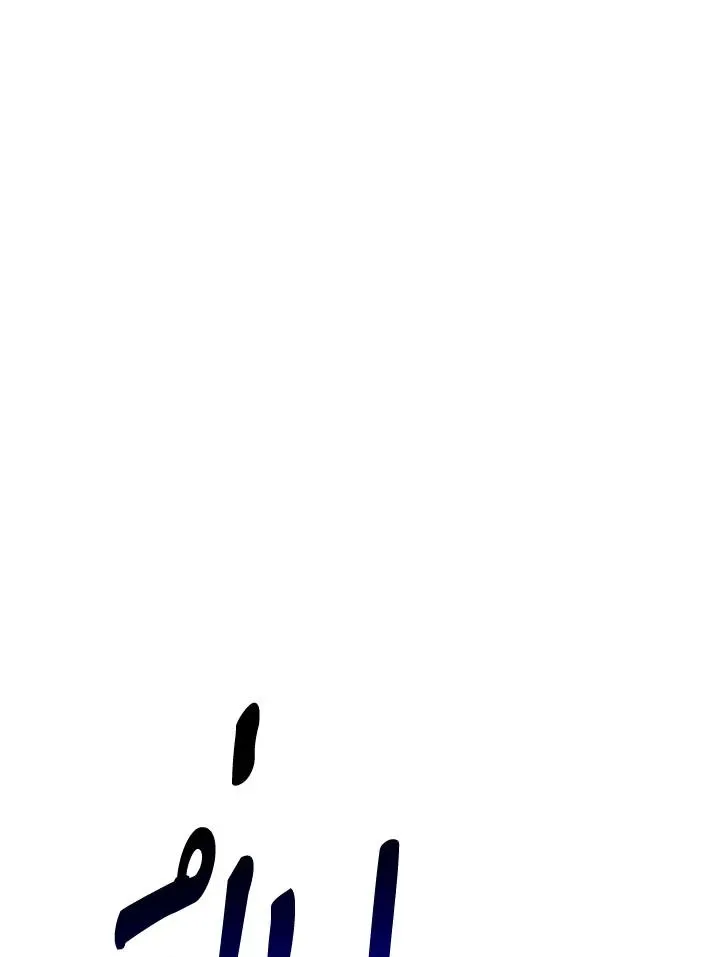 The Hero Returns ตอนที่ ตอนที่ 98 รูปที่ 101