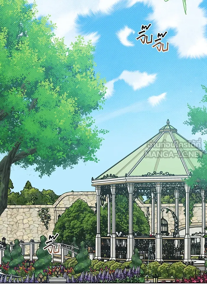 หนูน้อยทรราช ตอนที่ 121 รูปที่ 57