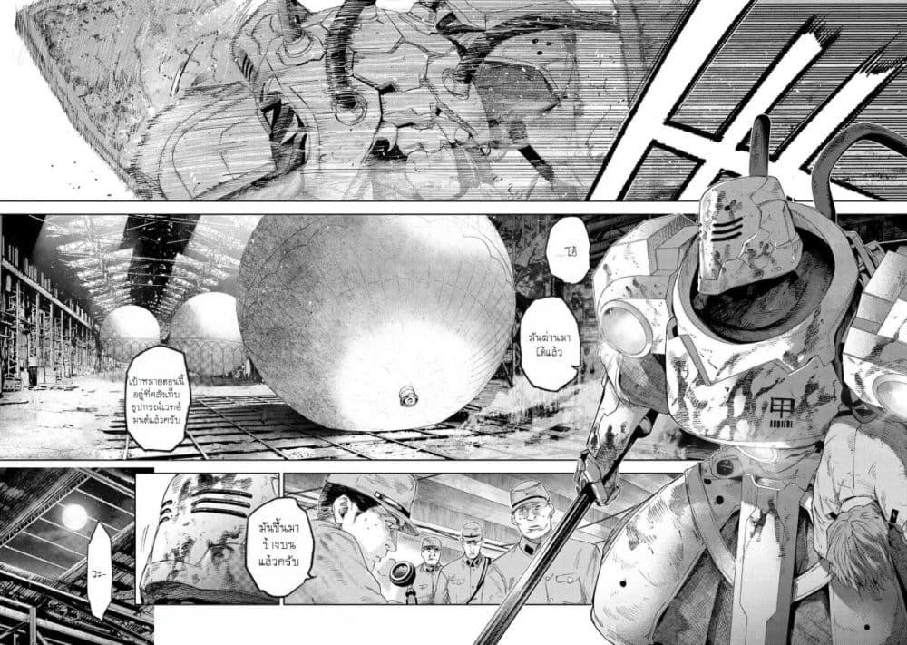 Manga-lc-com อ่านมังงะ อ่านการ์ตูน ออนไลน์ ฟรี FateType Redline ตอนที่ 1 2 3 4 5 6 7 8 9 10 11 12 13 14 ฟรี ไม่มีโฆษณา Manga-lc - อ่าน มังงะ อ่าน การ์ตูน ออนไลน์ อ่านมังงะ ฟรี